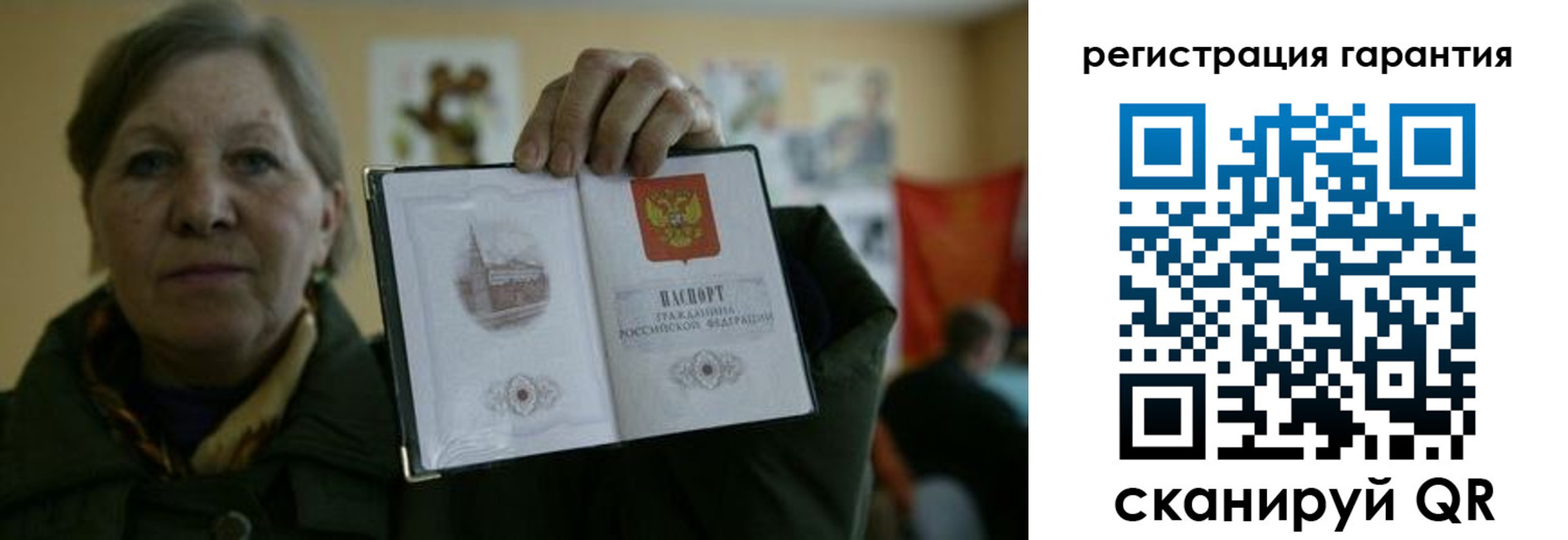 пропишу в квартире в Алтайском крае