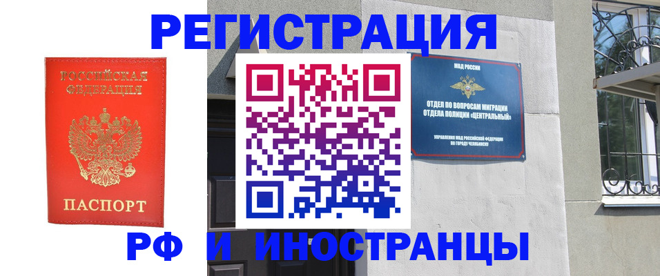 регистрация для дет. сада в Алтайском крае